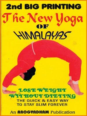Arogyadham Magazine The New Yoga